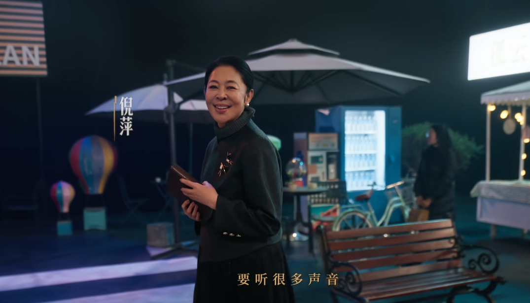 特邀主持人倪萍!《燕云十六声》不见山主线即将开启_wishdown.com 特邀主持人倪萍!《燕云十六声》不见山主线即将开启_wishdown.com