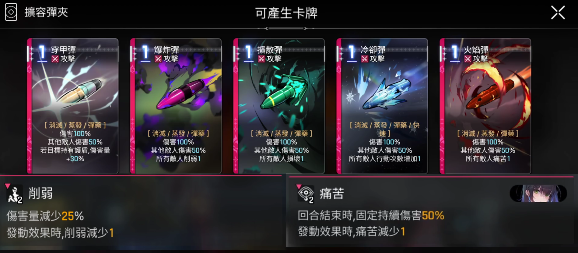 卡厄思梦境卢卡斯机制详解_wishdown.com 卡厄思梦境卢卡斯机制详解_wishdown.com