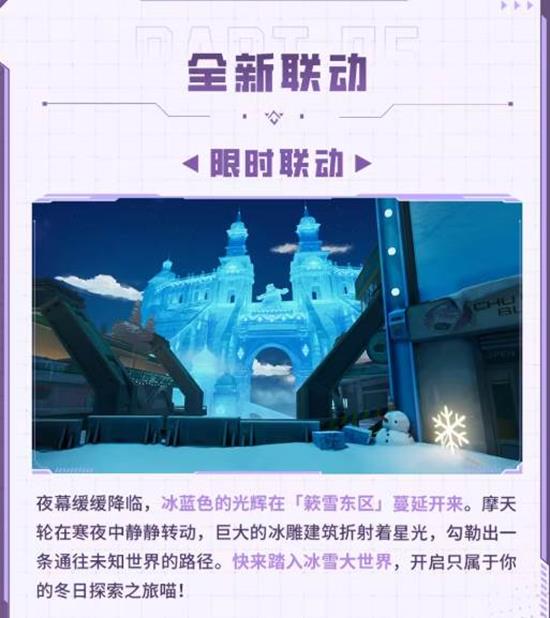 卡拉彼丘手游全新赛季绯息醒世公布_wishdown.com 卡拉彼丘手游全新赛季绯息醒世公布_wishdown.com