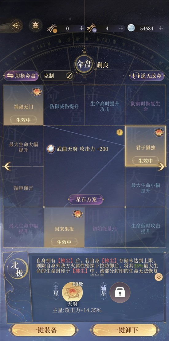 如鸢代号鸢蒯良郭女王新池初评_wishdown.com 如鸢代号鸢蒯良郭女王新池初评_wishdown.com