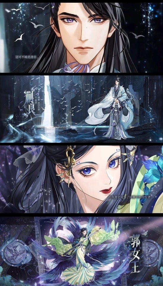 如鸢代号鸢蒯良郭女王新池初评_wishdown.com 如鸢代号鸢蒯良郭女王新池初评_wishdown.com