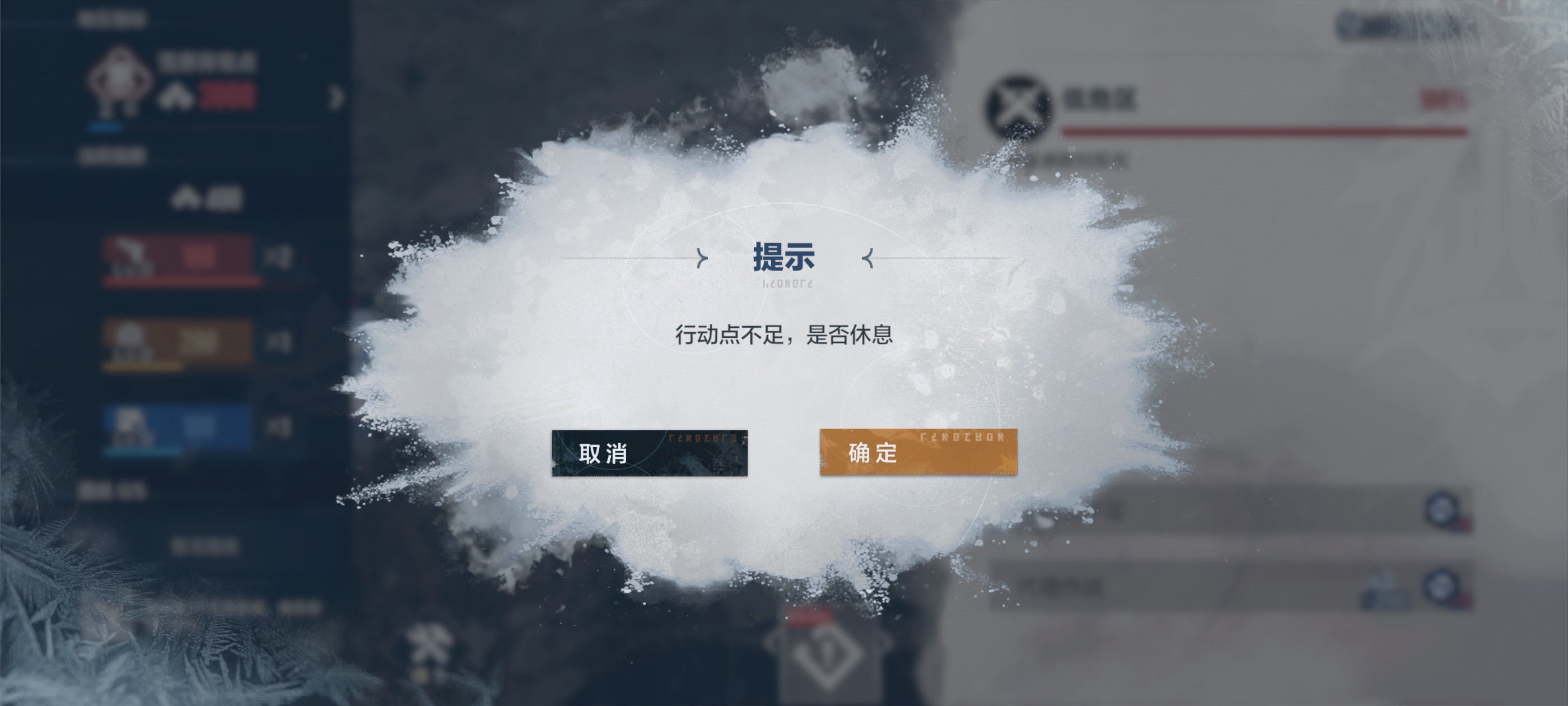 《战双帕弥什》寒境曙光玩法攻略_wishdown.com 《战双帕弥什》寒境曙光玩法攻略_wishdown.com