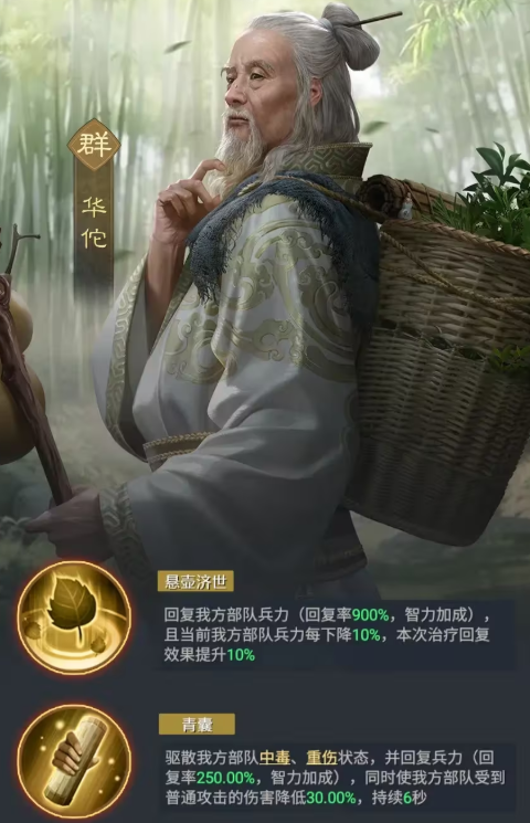 《九牧之野》三大辅助介绍_wishdown.com 《九牧之野》三大辅助介绍_wishdown.com