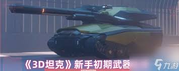 3D̹�˾ѻ���ô��