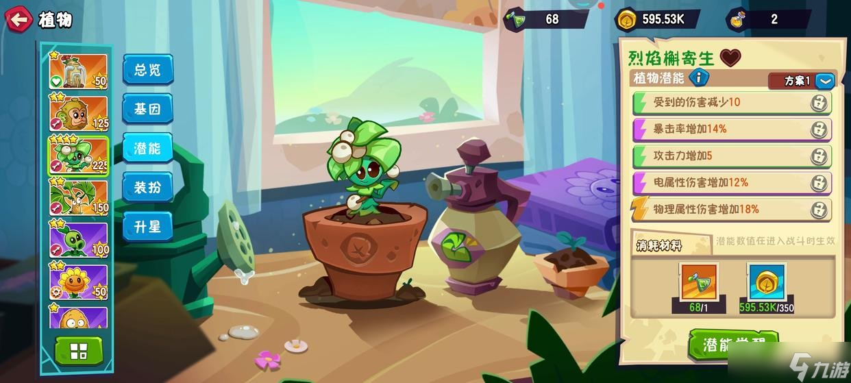 ֲ���ս��ʬ3Ǳ�ܾ���������