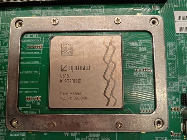 真正自主龙芯授权!俄罗斯全新CPU首次公开:最高64核心2.0GHz_wishdown.com 真正自主龙芯授权!俄罗斯全新CPU首次公开:最高64核心2.0GHz_wishdown.com