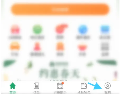 ֺ̩ƵappôƱ APPֵ˰ר÷Ʊ