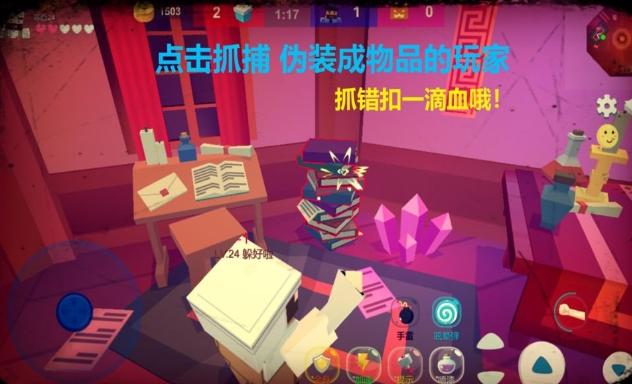 放课后的捉迷藏手游版盘点_wishdown.com 放课后的捉迷藏手游版盘点_wishdown.com