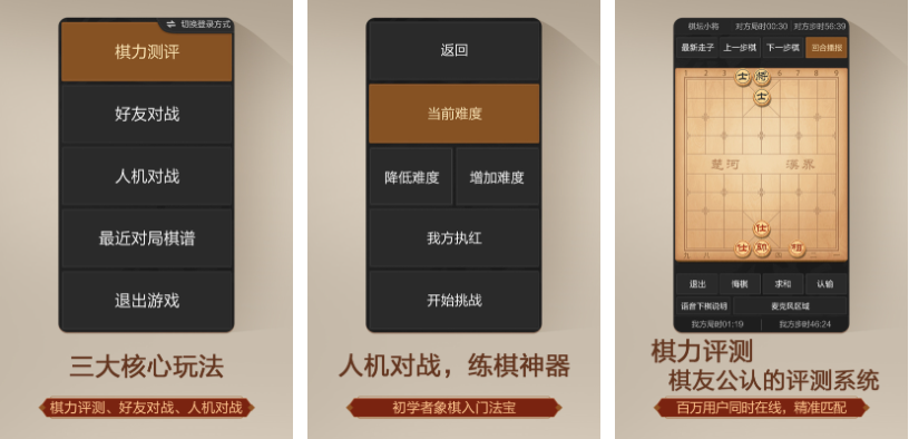 流行的老年人游戏大全100个_wishdown.com 流行的老年人游戏大全100个_wishdown.com