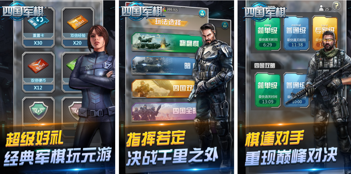 流行的老年人游戏大全100个_wishdown.com 流行的老年人游戏大全100个_wishdown.com