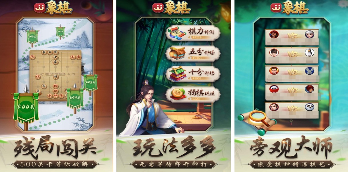 流行的老年人游戏大全100个_wishdown.com 流行的老年人游戏大全100个_wishdown.com