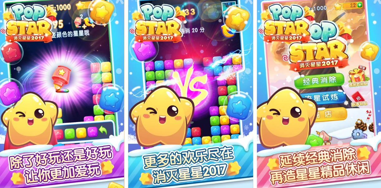 流行的老年人游戏大全100个_wishdown.com 流行的老年人游戏大全100个_wishdown.com