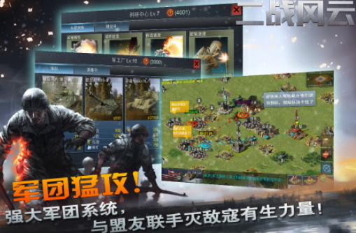 有没有二战版图扩张类游戏单机?2025流行的二战手游排名_wishdown.com 有没有二战版图扩张类游戏单机?2025流行的二战手游排名_wishdown.com