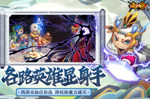 耐玩的西游记游戏单机有哪些?2025流行的西游手游排行_wishdown.com 耐玩的西游记游戏单机有哪些?2025流行的西游手游排行_wishdown.com