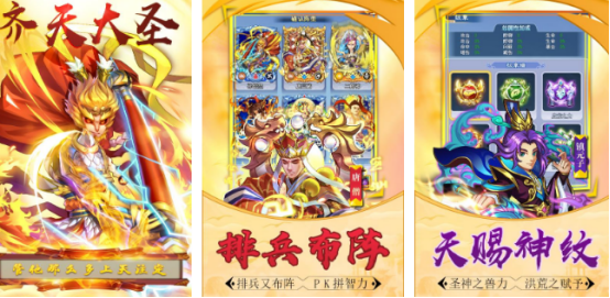 耐玩的西游记游戏单机有哪些?2025流行的西游手游排行_wishdown.com 耐玩的西游记游戏单机有哪些?2025流行的西游手游排行_wishdown.com