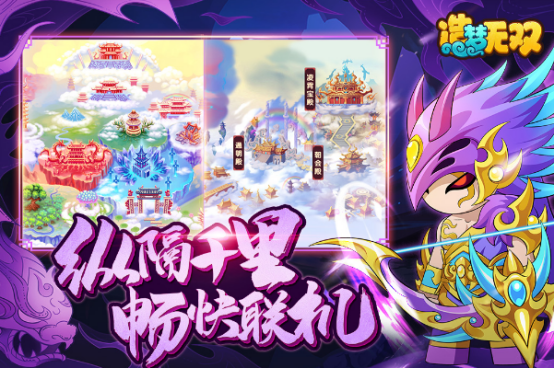 耐玩的西游记游戏单机有哪些?2025流行的西游手游排行_wishdown.com 耐玩的西游记游戏单机有哪些?2025流行的西游手游排行_wishdown.com