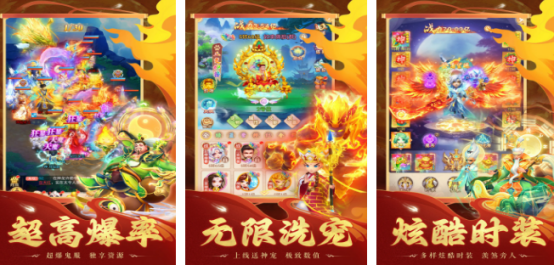 耐玩的西游记游戏单机有哪些?2025流行的西游手游排行_wishdown.com 耐玩的西游记游戏单机有哪些?2025流行的西游手游排行_wishdown.com