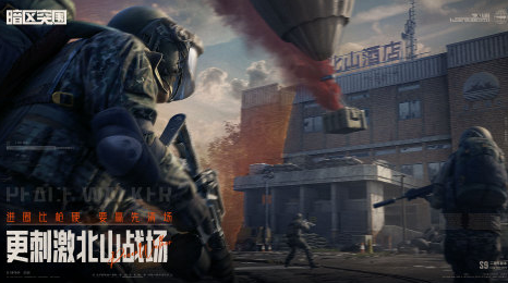 好玩的国际吃鸡手游大全2025_wishdown.com 好玩的国际吃鸡手游大全2025_wishdown.com