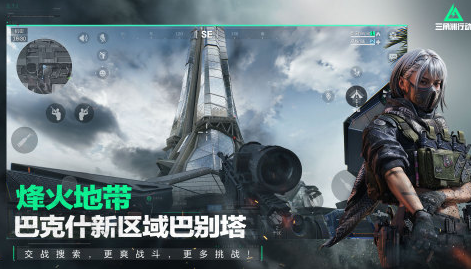 好玩的国际吃鸡手游大全2025_wishdown.com 好玩的国际吃鸡手游大全2025_wishdown.com