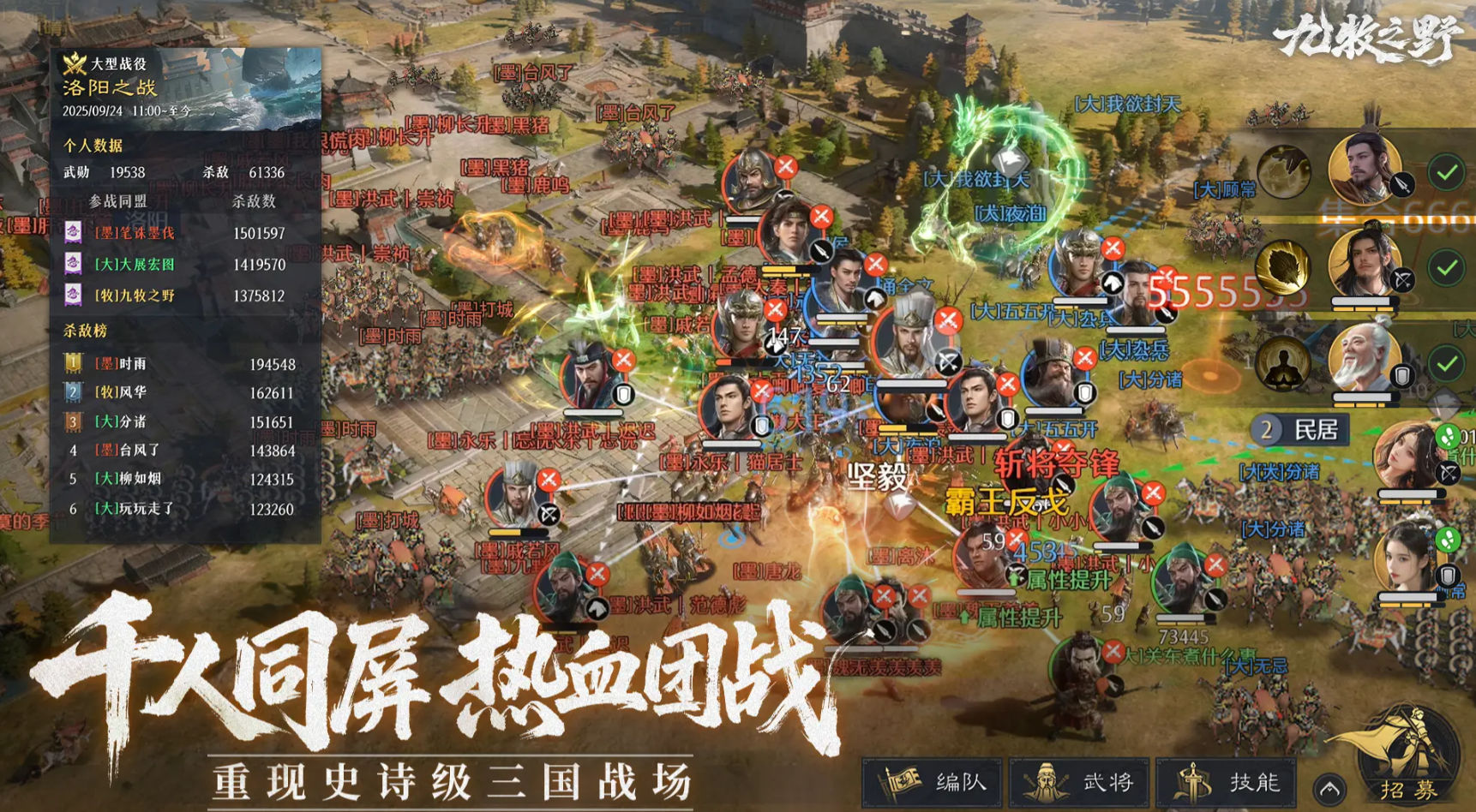 《九牧之野》零氪玩法介绍_wishdown.com 《九牧之野》零氪玩法介绍_wishdown.com