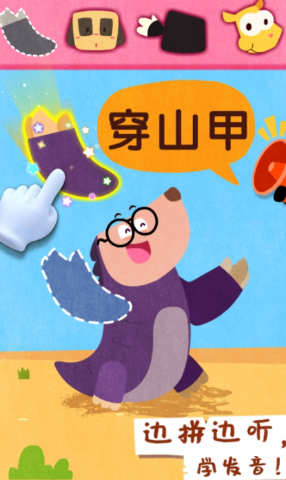 有哪些热门的动物世界游戏_wishdown.com 有哪些热门的动物世界游戏_wishdown.com