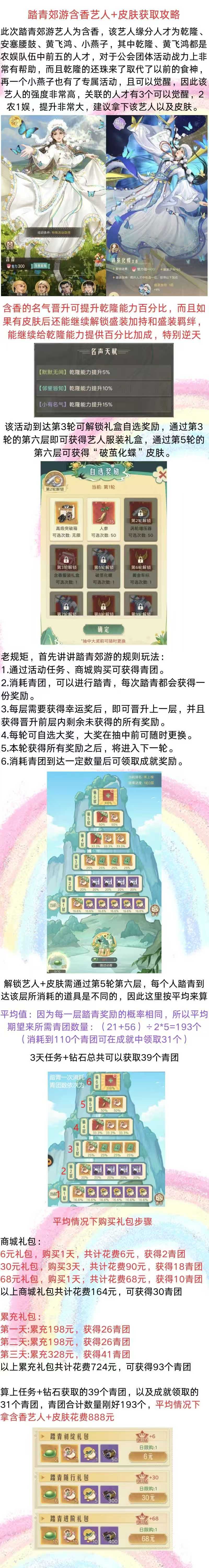 �����Է�����̤�ོ�κ�������+Ƥ����ȡ����