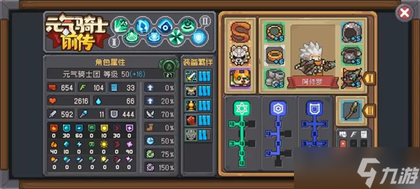 Ԫ����ʿǰ������������ܼӵ㹥��