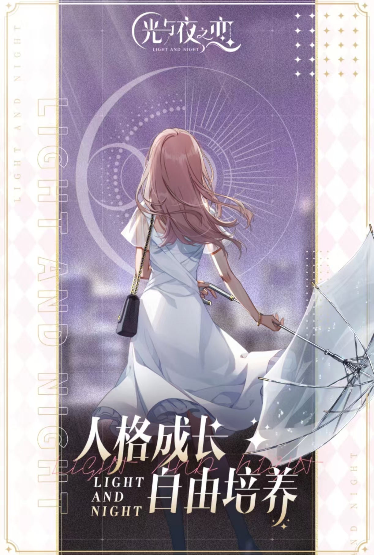 值得玩的女性向游戏推荐_wishdown.com 值得玩的女性向游戏推荐_wishdown.com