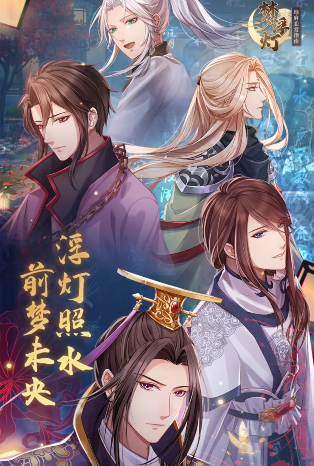 值得玩的女性向游戏推荐_wishdown.com 值得玩的女性向游戏推荐_wishdown.com