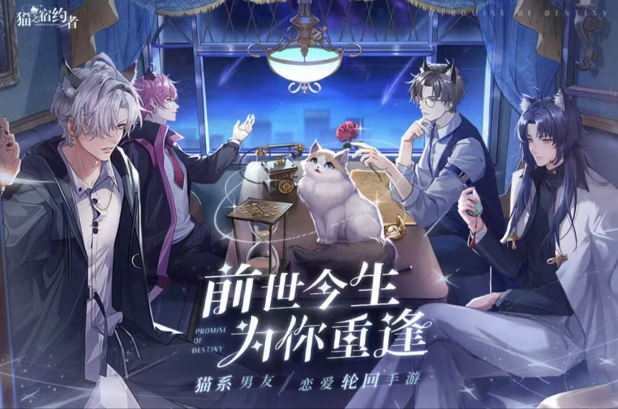 值得玩的女性向游戏推荐_wishdown.com 值得玩的女性向游戏推荐_wishdown.com