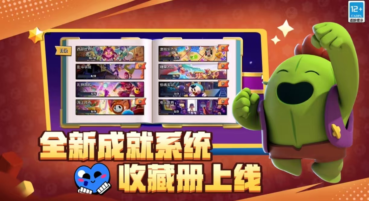 好玩的手游推荐合集_wishdown.com 好玩的手游推荐合集_wishdown.com