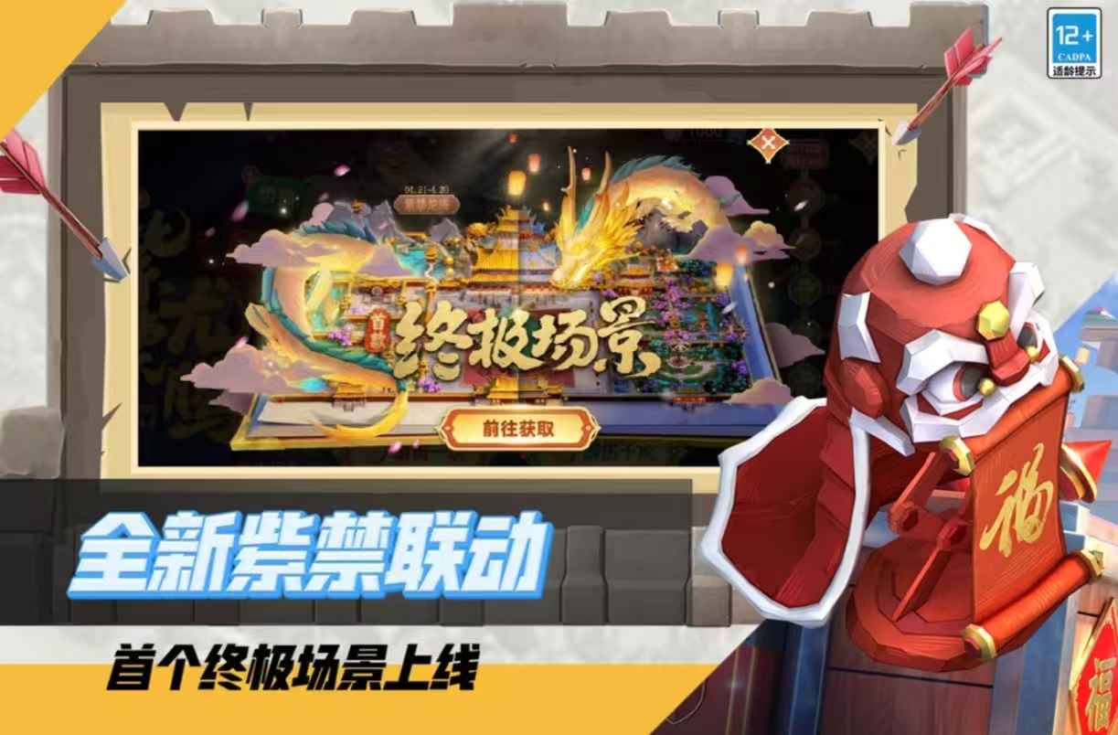 好玩的手游推荐合集_wishdown.com 好玩的手游推荐合集_wishdown.com