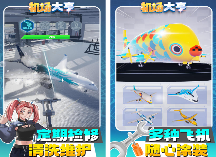 2025必玩大亨游戏推荐_wishdown.com 2025必玩大亨游戏推荐_wishdown.com