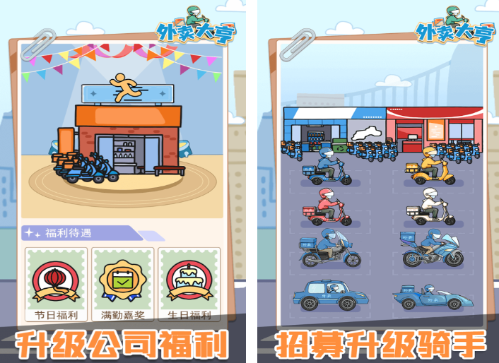 2025必玩大亨游戏推荐_wishdown.com 2025必玩大亨游戏推荐_wishdown.com