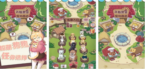 狗狗喜欢玩的十种游戏推荐_wishdown.com 狗狗喜欢玩的十种游戏推荐_wishdown.com