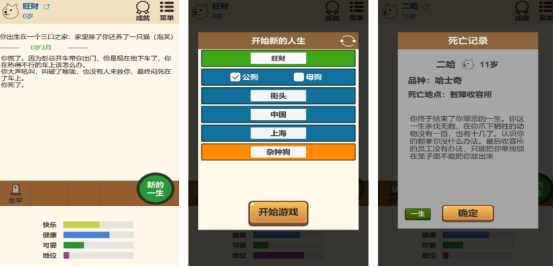 狗狗喜欢玩的十种游戏推荐_wishdown.com 狗狗喜欢玩的十种游戏推荐_wishdown.com