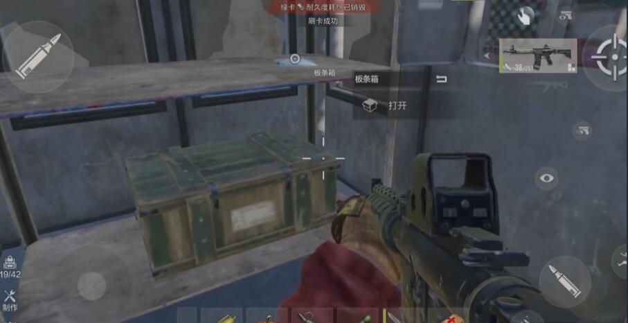 失控进化油井速通攻略_wishdown.com 失控进化油井速通攻略_wishdown.com