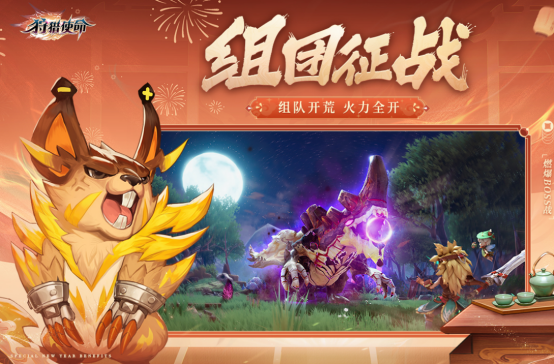 热门大型网游下载指南_wishdown.com 热门大型网游下载指南_wishdown.com