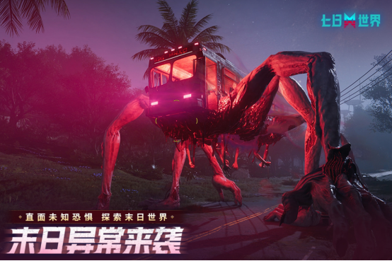 热门大型网游下载指南_wishdown.com 热门大型网游下载指南_wishdown.com