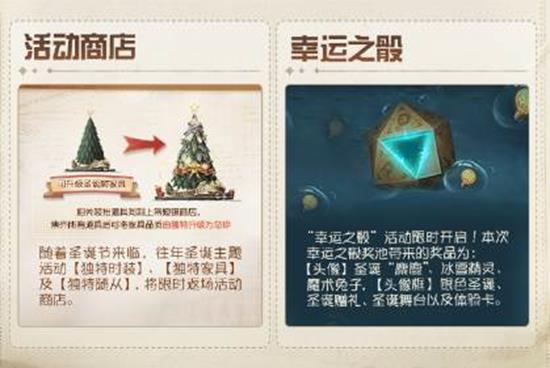 第五人格版本重点公布_wishdown.com 第五人格版本重点公布_wishdown.com