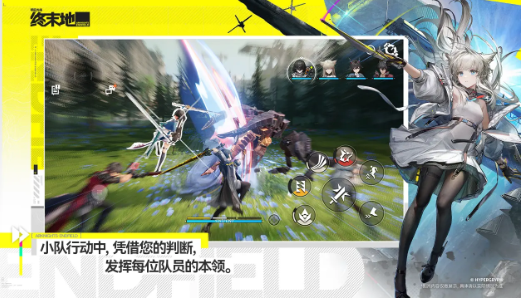 明日方舟终末地三测持续时间_wishdown.com 明日方舟终末地三测持续时间_wishdown.com