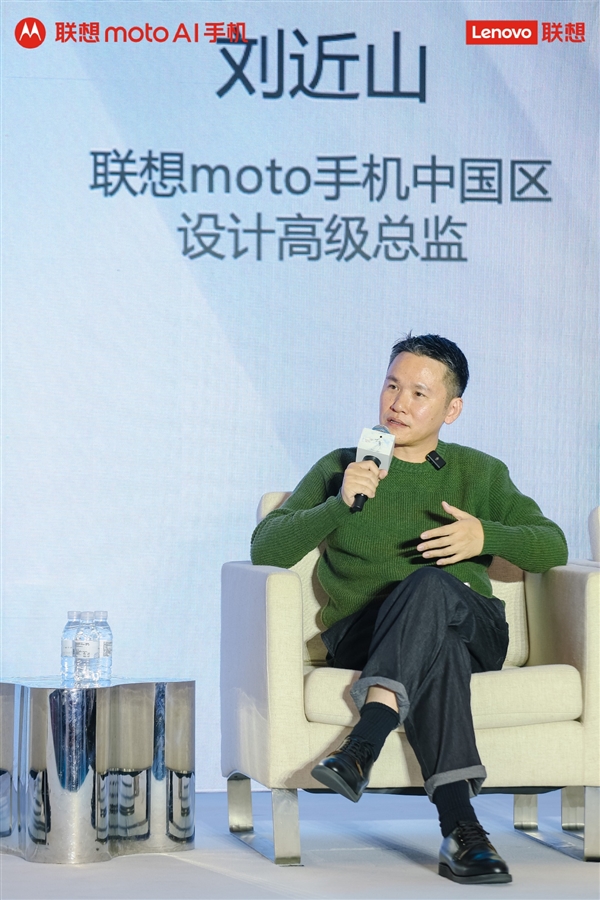 潘通2026年度代表色出炉 联想moto X70 Air云上舞白冰钻限定版绝美亮相_wishdown.com 潘通2026年度代表色出炉 联想moto X70 Air云上舞白冰钻限定版绝美亮相_wishdown.com