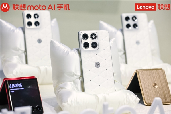 潘通2026年度代表色出炉 联想moto X70 Air云上舞白冰钻限定版绝美亮相_wishdown.com 潘通2026年度代表色出炉 联想moto X70 Air云上舞白冰钻限定版绝美亮相_wishdown.com
