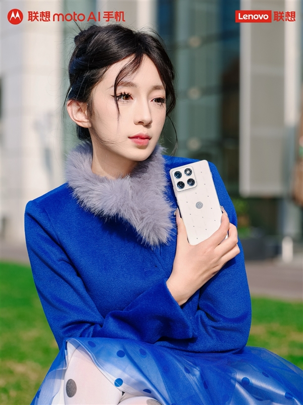 潘通2026年度代表色出炉 联想moto X70 Air云上舞白冰钻限定版绝美亮相_wishdown.com 潘通2026年度代表色出炉 联想moto X70 Air云上舞白冰钻限定版绝美亮相_wishdown.com