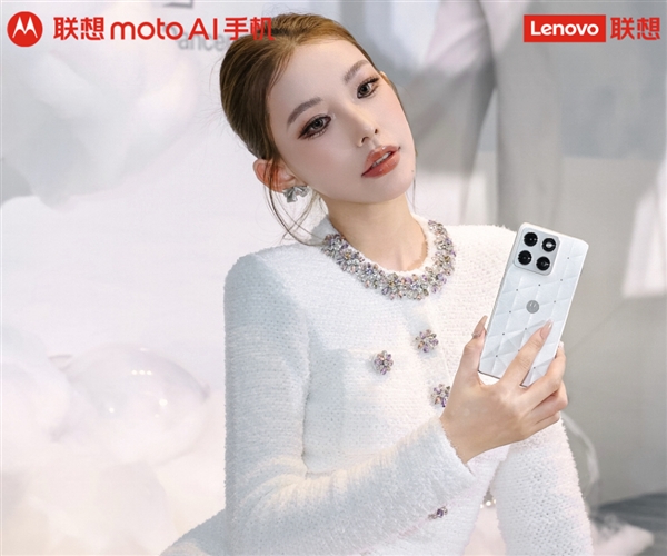 潘通2026年度代表色出炉 联想moto X70 Air云上舞白冰钻限定版绝美亮相_wishdown.com 潘通2026年度代表色出炉 联想moto X70 Air云上舞白冰钻限定版绝美亮相_wishdown.com