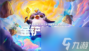 ֮սs14׷߼ô-֮սs14׷߼ʲô