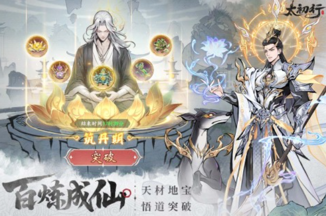 流行的仙侠手游宠物进阶游戏推荐_wishdown.com 流行的仙侠手游宠物进阶游戏推荐_wishdown.com