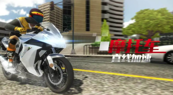 2025好玩的高赛摩托车游戏有哪些_wishdown.com 2025好玩的高赛摩托车游戏有哪些_wishdown.com