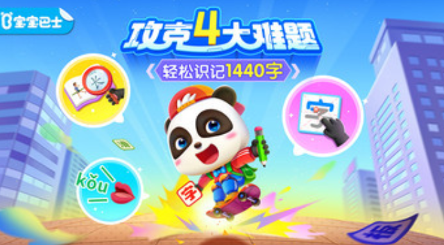 有哪些学习版游戏可以提高效率_wishdown.com 有哪些学习版游戏可以提高效率_wishdown.com