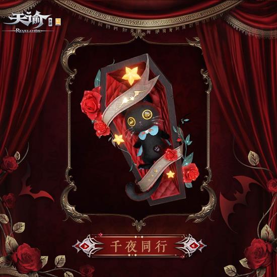 天谕手游双十二福利狂放_wishdown.com 天谕手游双十二福利狂放_wishdown.com